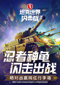 小米代言人