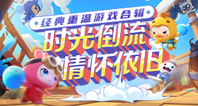 股月收官